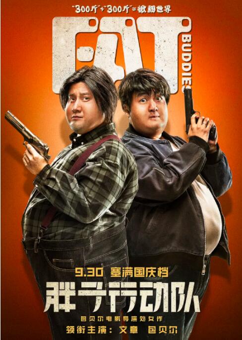 武侠古典久久